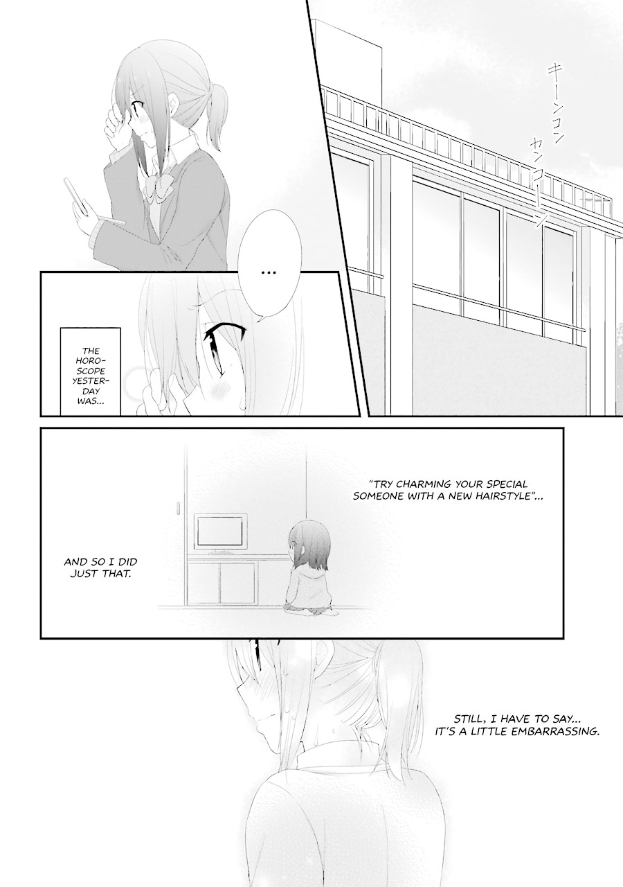 Adachi to Shimamura Chapter 15 page 11 - Chapter 15: Wavy Hair