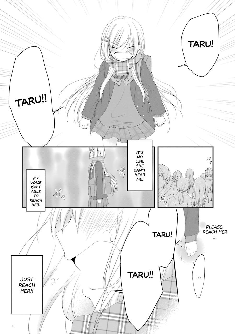 Adachi to Shimamura Chapter 16 page 16 - Chapter 16: A Friend Who I Used to Love