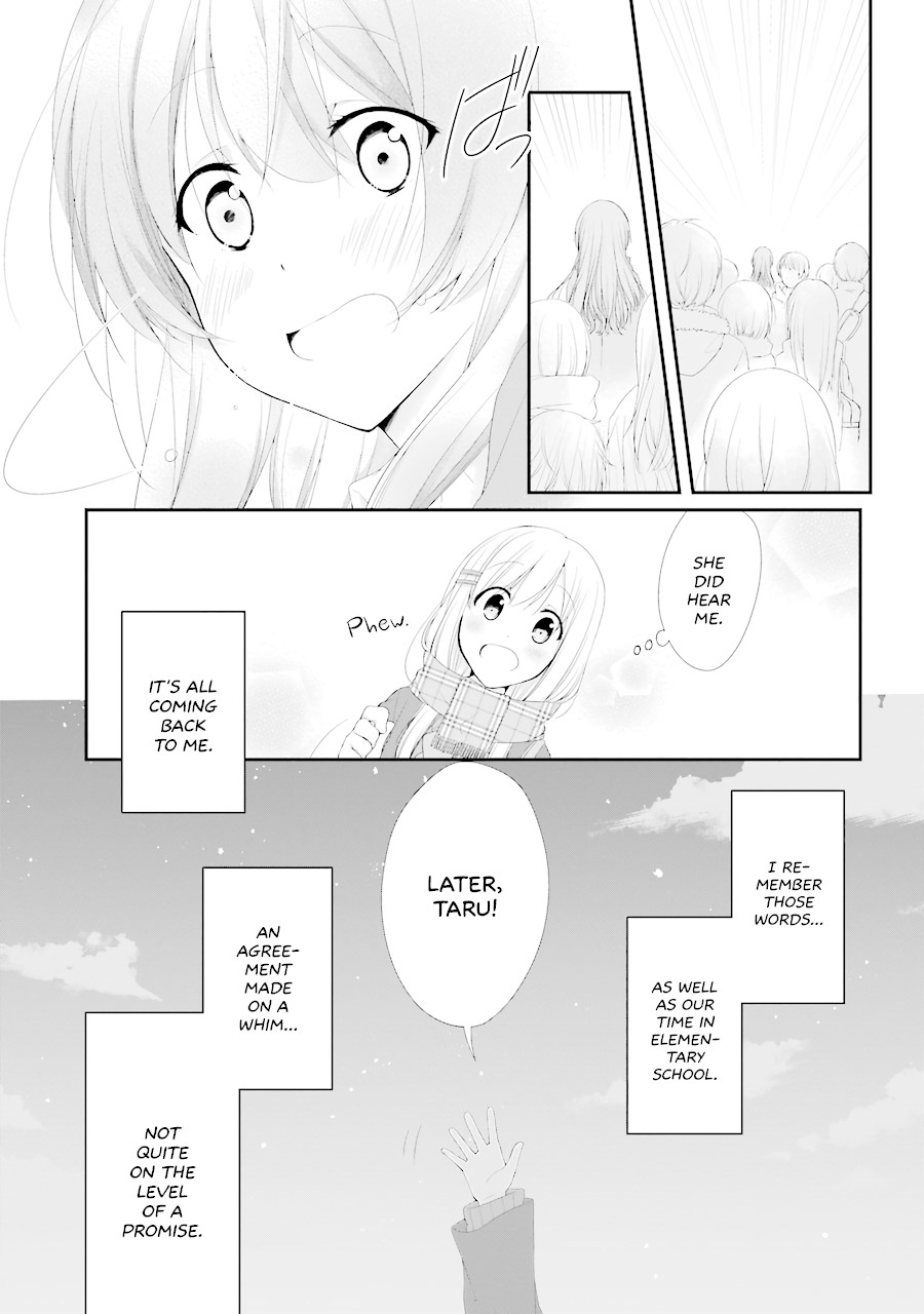 Adachi to Shimamura Chapter 16 page 17 - Chapter 16: A Friend Who I Used to Love