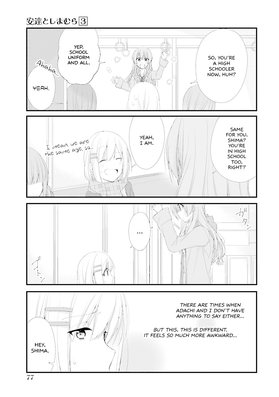 Adachi to Shimamura Chapter 16 page 5 - Chapter 16: A Friend Who I Used to Love