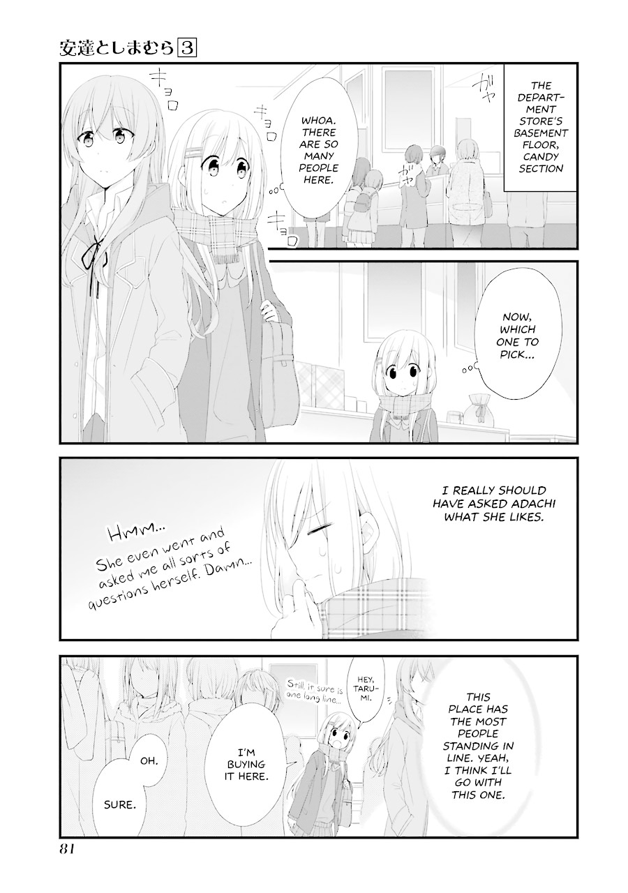 Adachi to Shimamura Chapter 16 page 9 - Chapter 16: A Friend Who I Used to Love