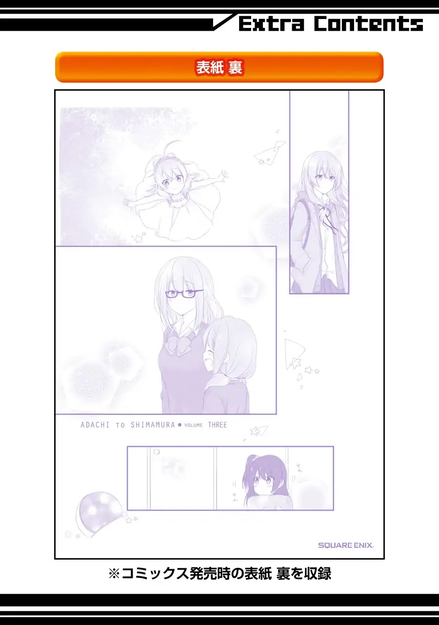 Adachi to Shimamura Chapter 18 page 30 - Chapter 18: Till Forever [END]