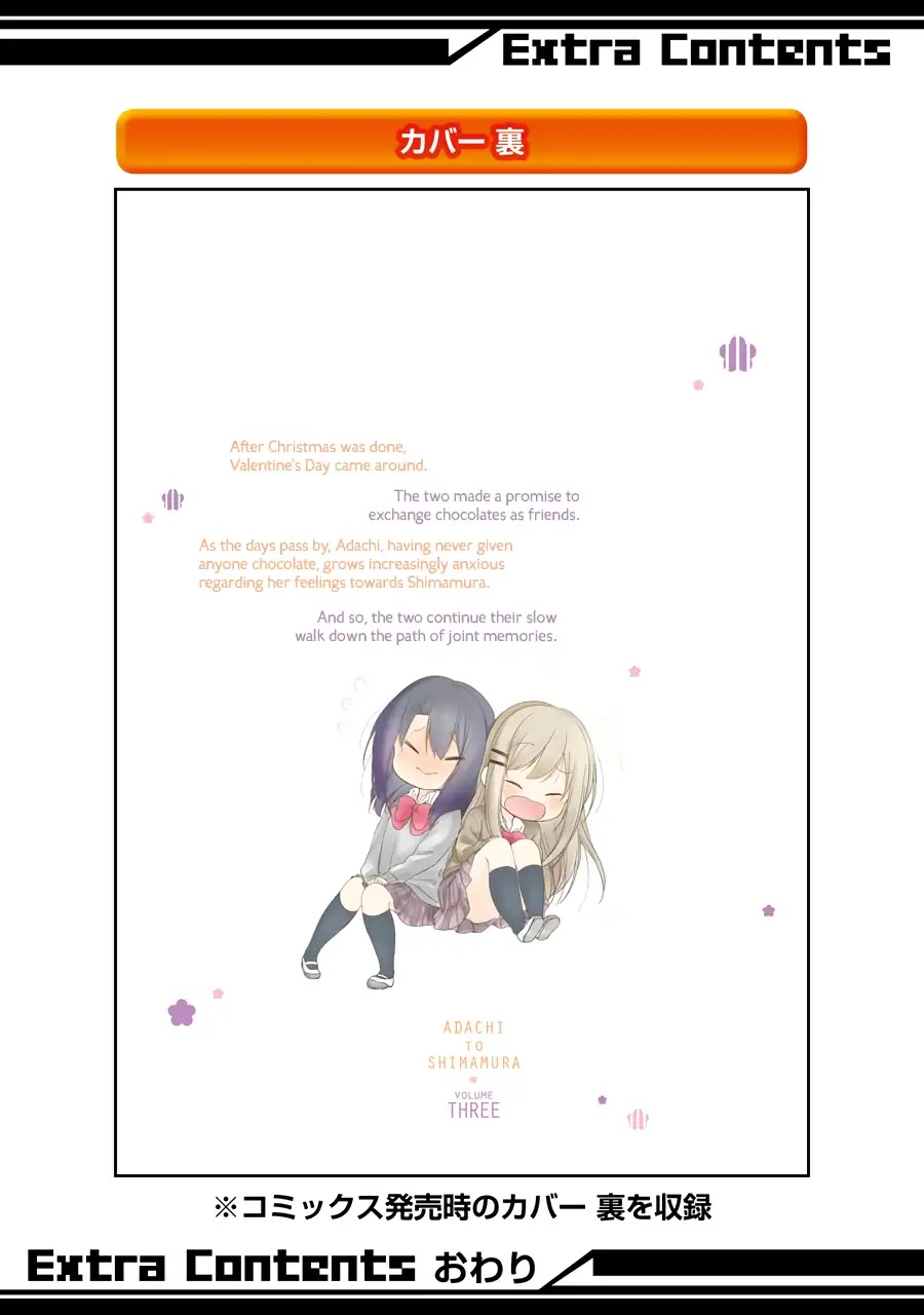 Adachi to Shimamura Chapter 18 page 31 - Chapter 18: Till Forever [END]