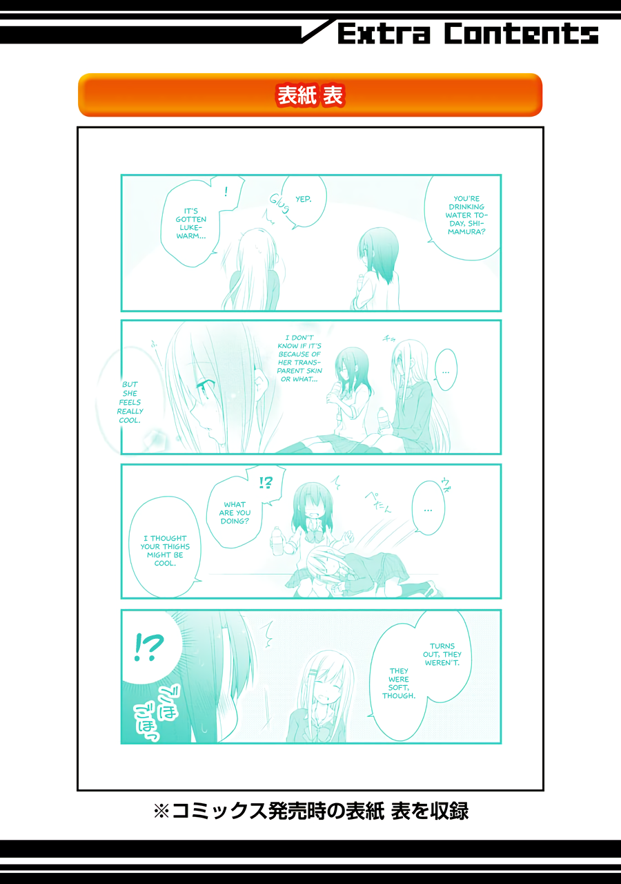 Adachi to Shimamura Chapter 6 page 29 - Chapter 6: Adachi Question (Second Half)
