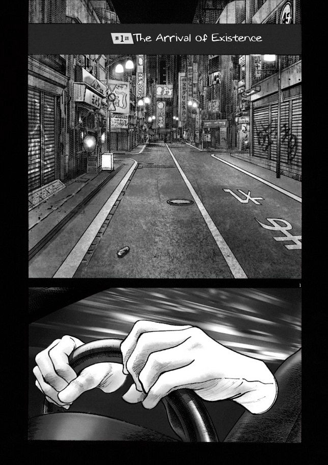 Adam & Eve Chapter 1 page 1 - Chapter 1 : The Arrival of Existence