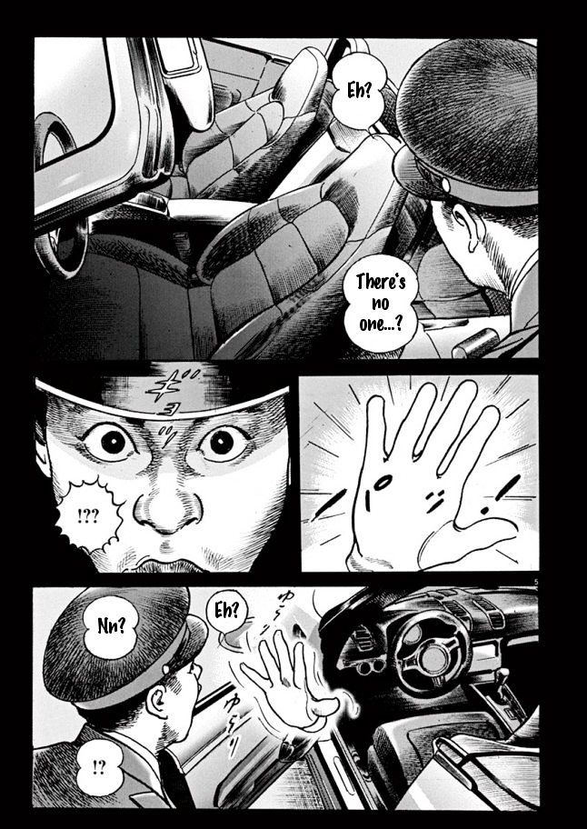 Adam & Eve Chapter 1 page 4 - Chapter 1 : The Arrival of Existence