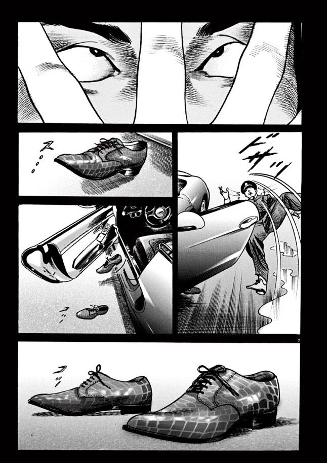 Adam & Eve Chapter 1 page 6 - Chapter 1 : The Arrival of Existence