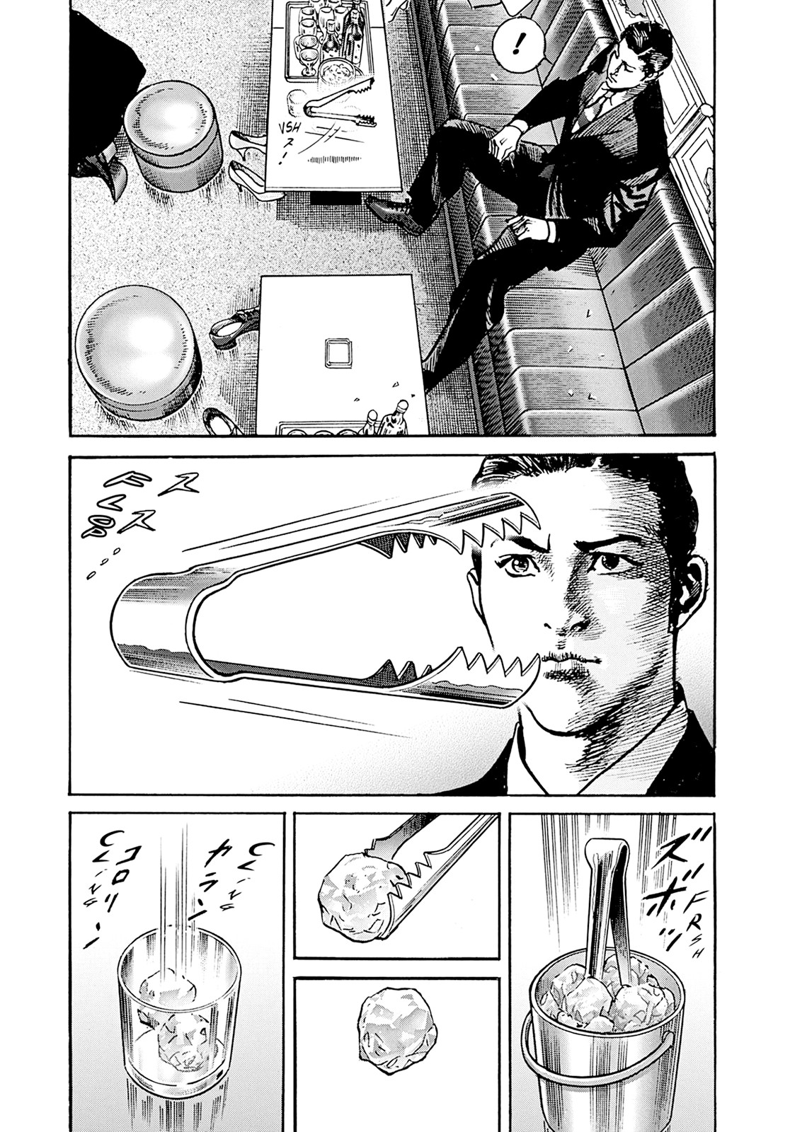 Adam & Eve Chapter 10 page 3 - Chapter 10: Hit me more!