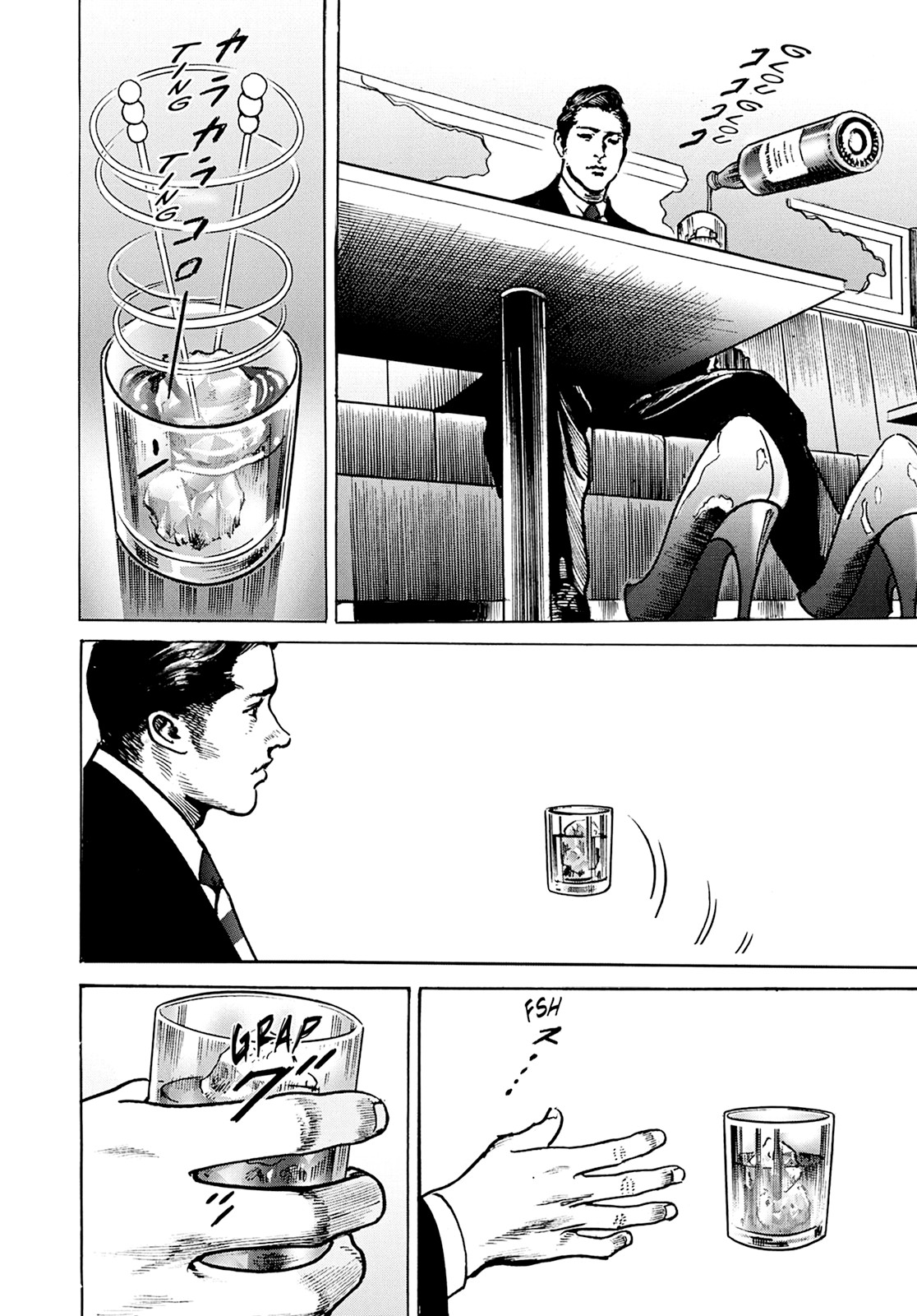 Adam & Eve Chapter 10 page 4 - Chapter 10: Hit me more!