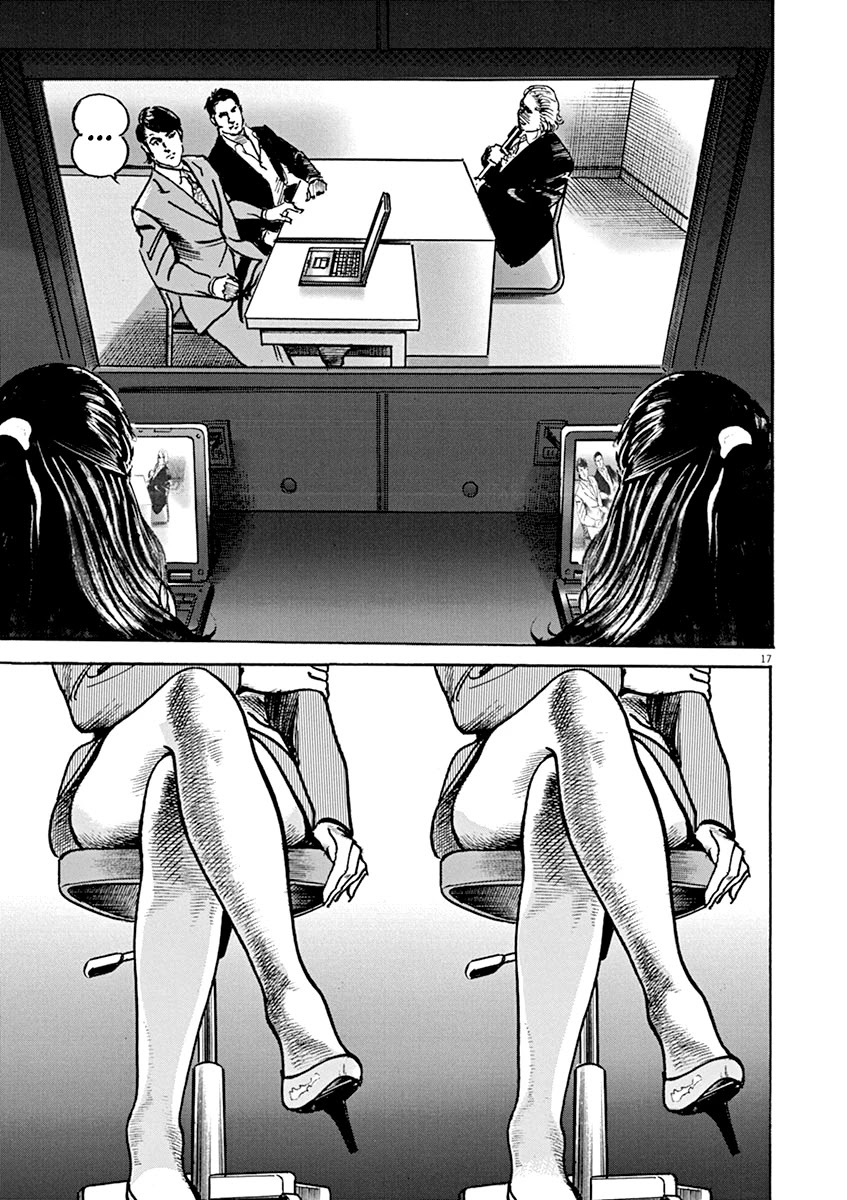 Adam & Eve Chapter 13 page 16 - Chapter 13: Perfectly