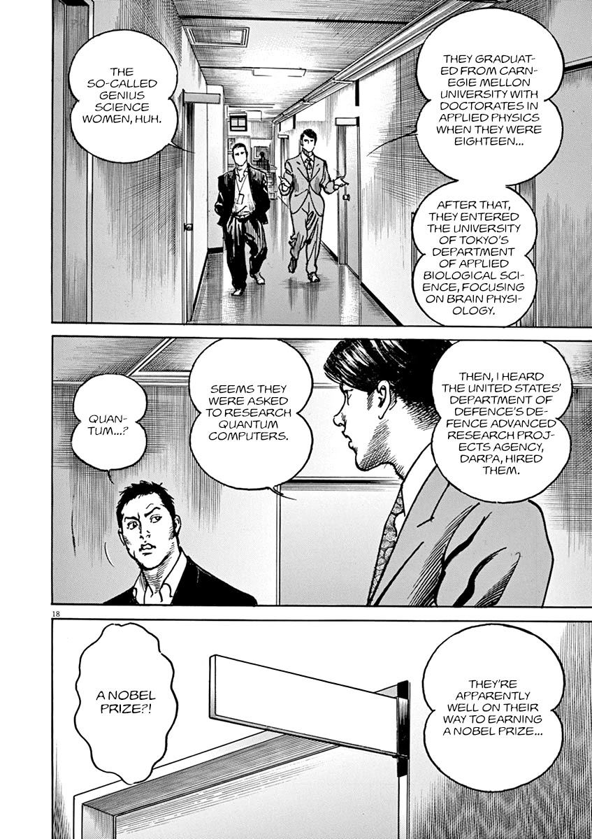 Adam & Eve Chapter 13 page 17 - Chapter 13: Perfectly