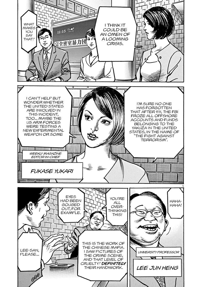 Adam & Eve Chapter 13 page 4 - Chapter 13: Perfectly