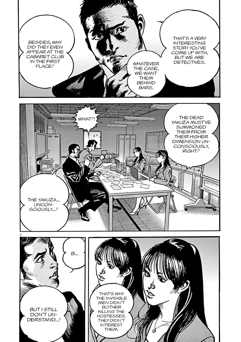 Adam & Eve Chapter 14 page 2 - Chapter 14: Romantic Sperm
