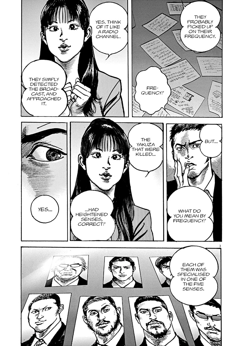 Adam & Eve Chapter 14 page 3 - Chapter 14: Romantic Sperm