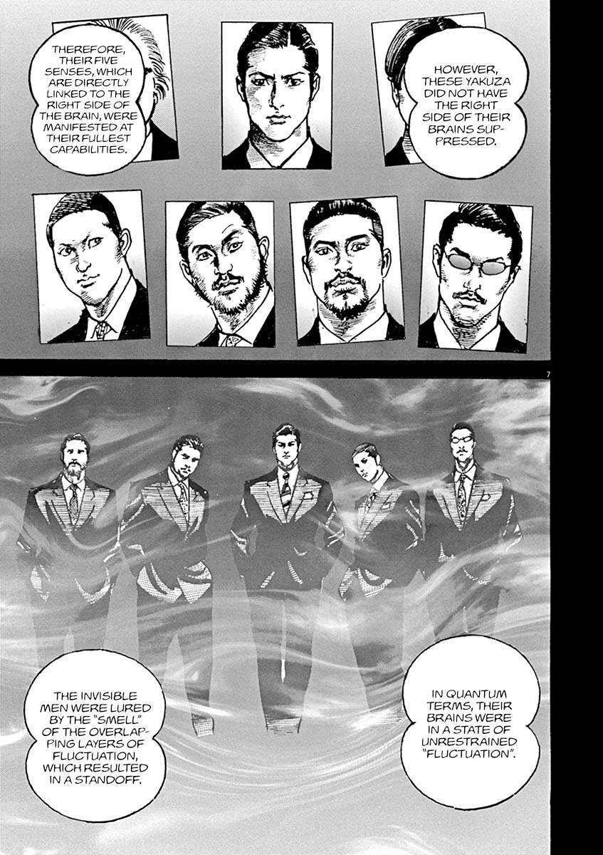 Adam & Eve Chapter 14 page 6 - Chapter 14: Romantic Sperm
