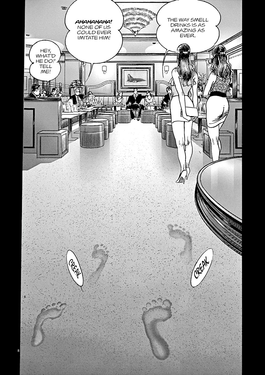 Adam & Eve Chapter 14 page 7 - Chapter 14: Romantic Sperm