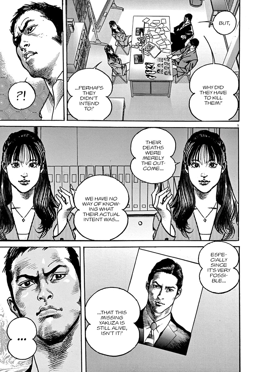 Adam & Eve Chapter 14 page 8 - Chapter 14: Romantic Sperm