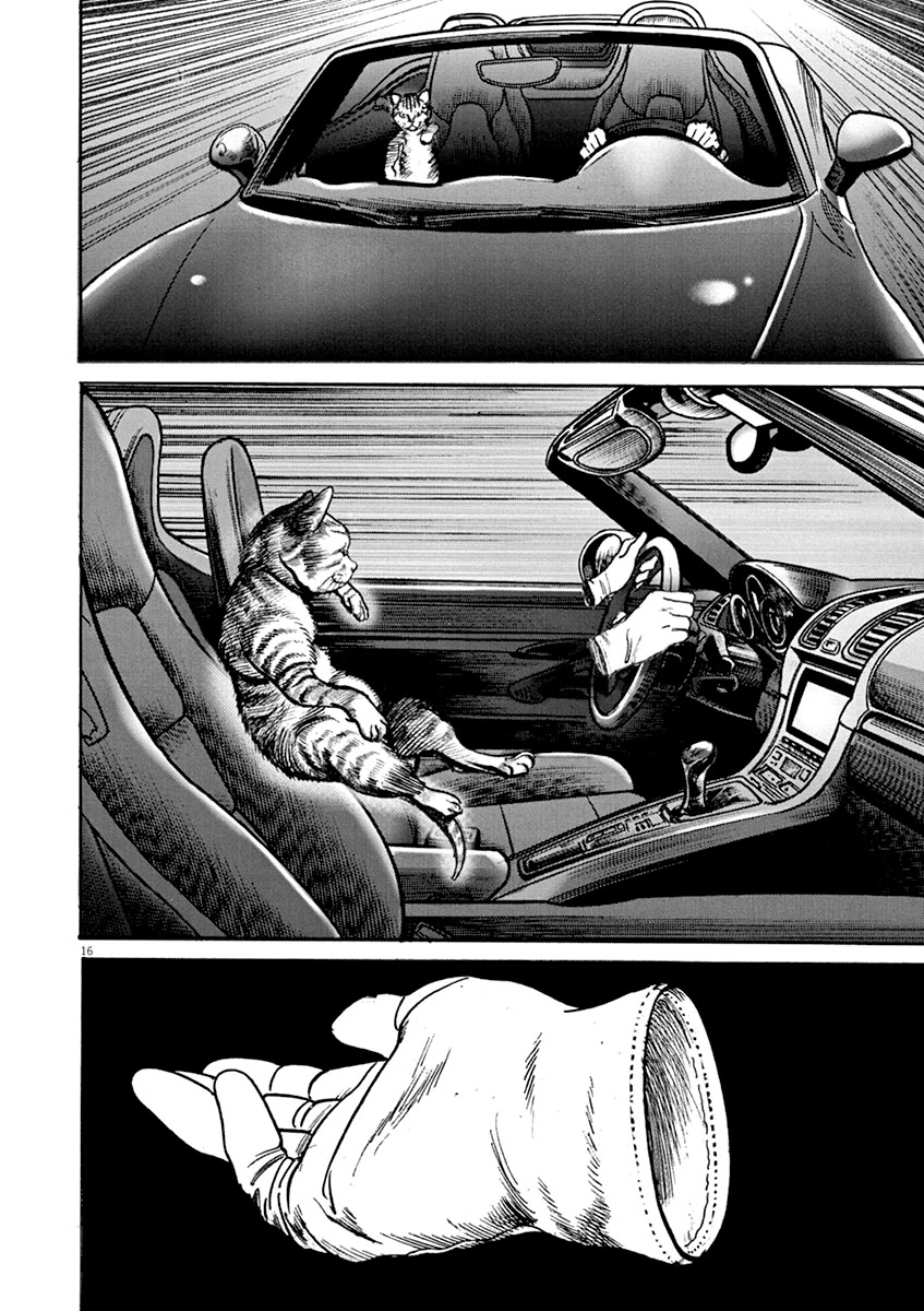Adam & Eve Chapter 15 page 11 - Chapter 15: The Final Proof of Their Existence [END]