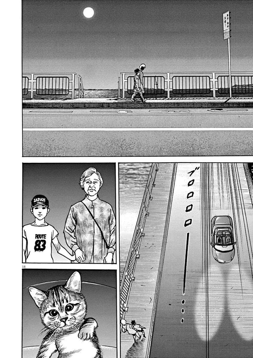 Adam & Eve Chapter 15 page 13 - Chapter 15: The Final Proof of Their Existence [END]