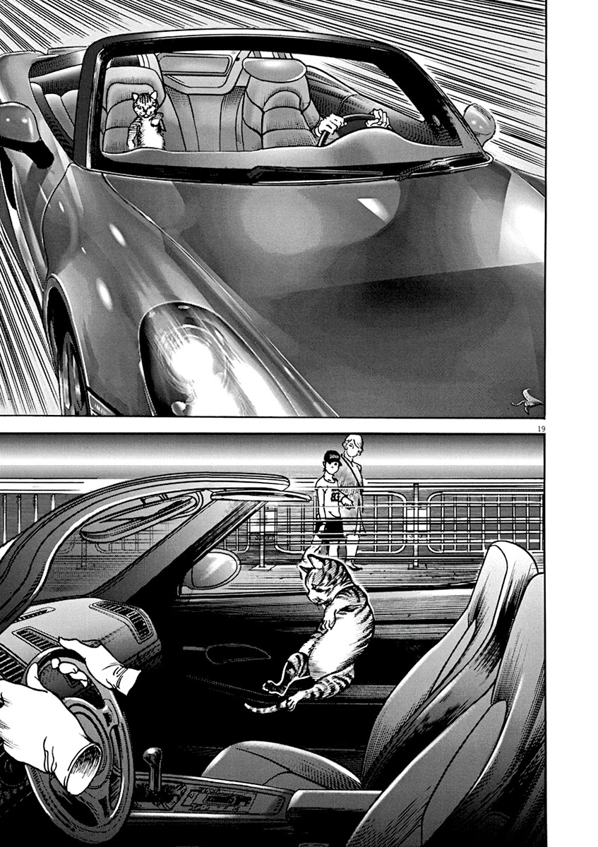 Adam & Eve Chapter 15 page 14 - Chapter 15: The Final Proof of Their Existence [END]