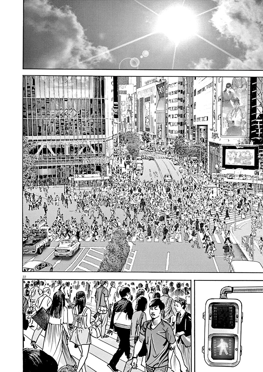 Adam & Eve Chapter 15 page 17 - Chapter 15: The Final Proof of Their Existence [END]