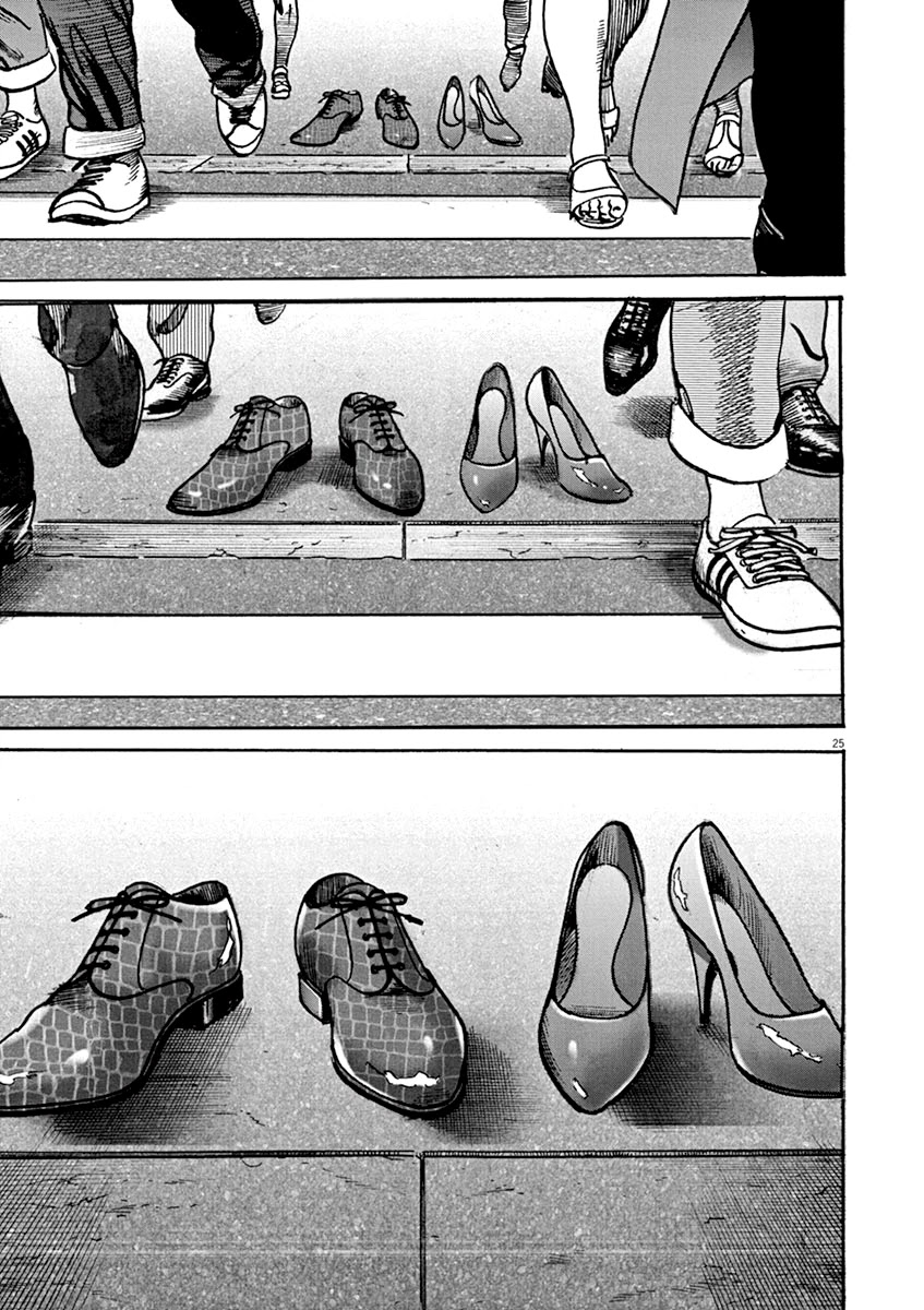 Adam & Eve Chapter 15 page 20 - Chapter 15: The Final Proof of Their Existence [END]