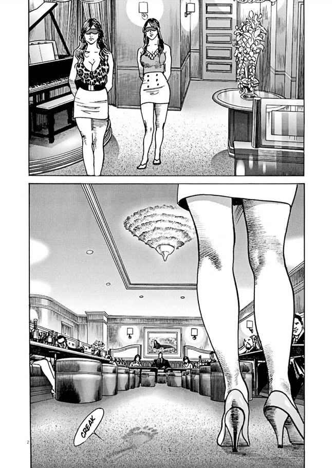 Adam & Eve Chapter 2 page 2 - Chapter 2 : Who?
