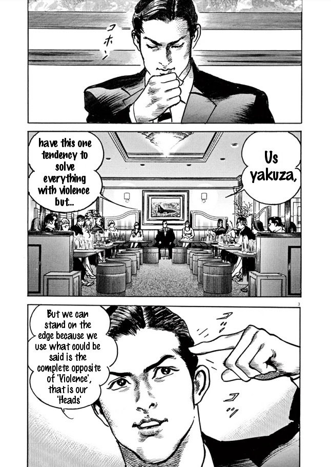 Adam & Eve Chapter 2 page 3 - Chapter 2 : Who?