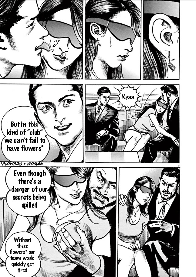 Adam & Eve Chapter 2 page 9 - Chapter 2 : Who?