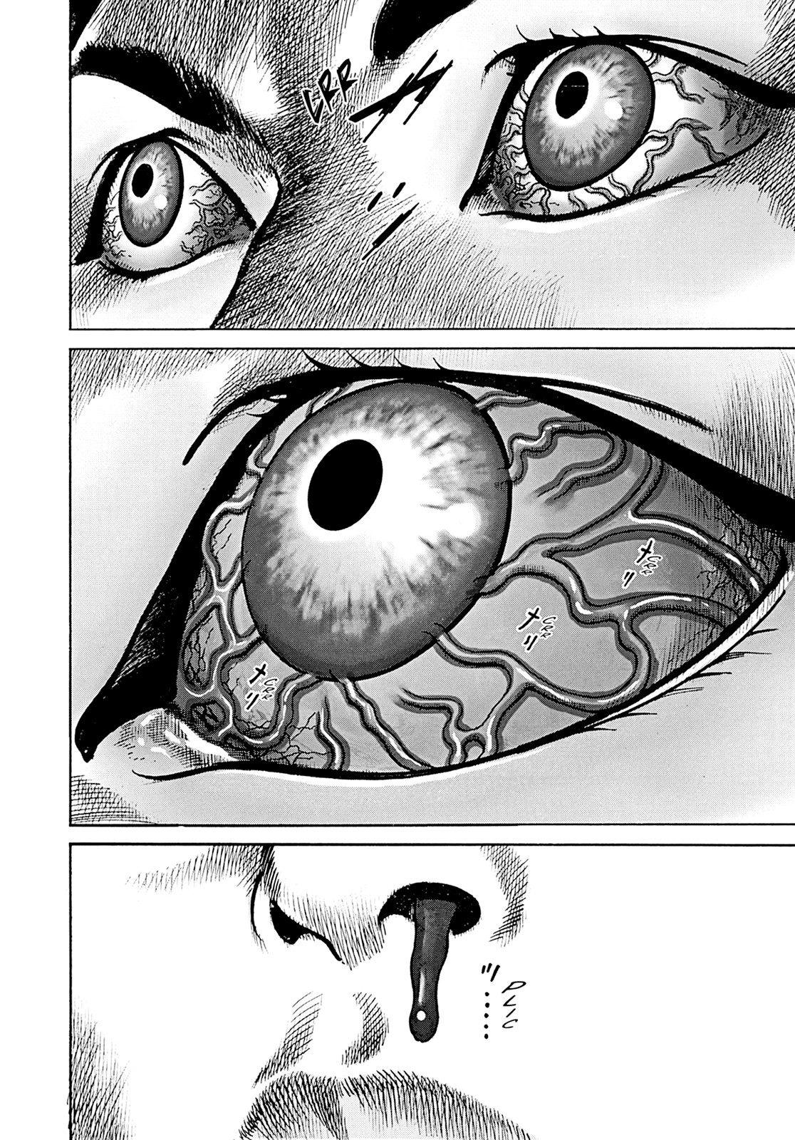 Adam & Eve Chapter 4 page 32 - Chapter 4: I can't help myself!