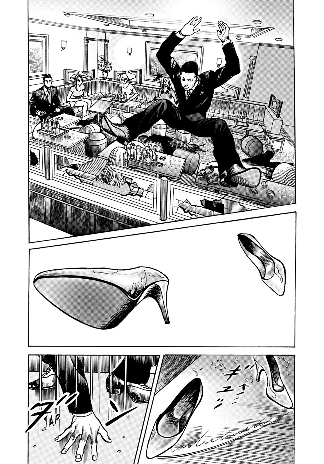 Adam & Eve Chapter 8 page 4 - Chapter 8: Your fingers will make you walk!