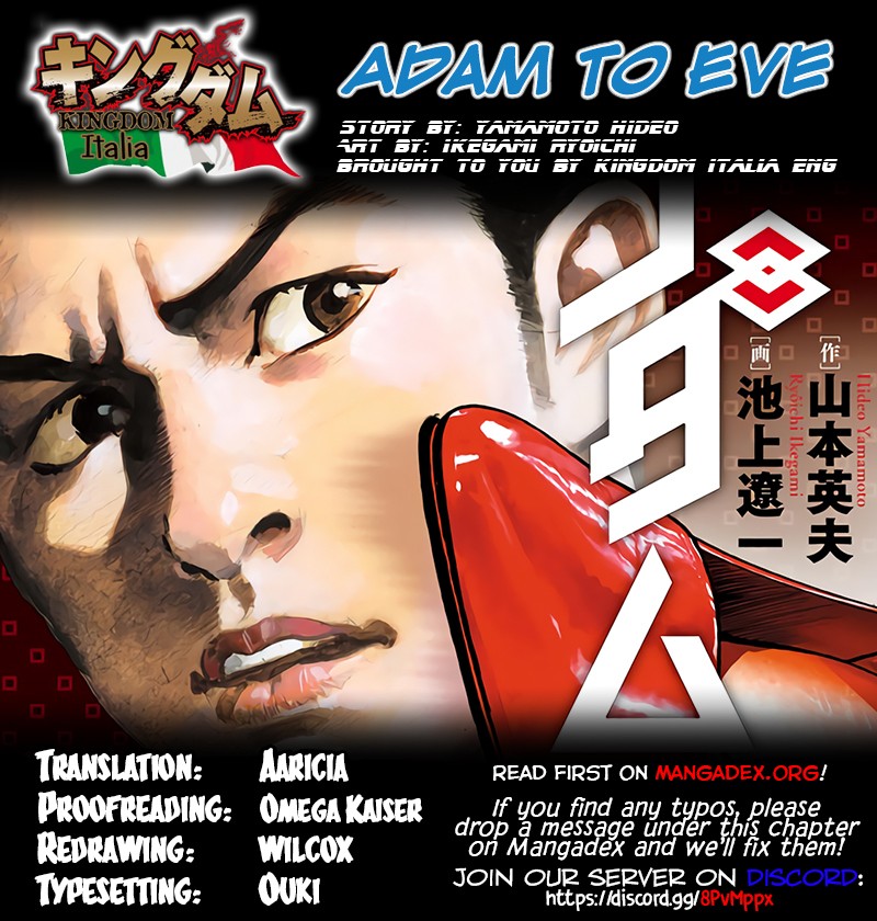Adam & Eve Chapter 9 page 29 - Chapter 9: Deadly Pleasure