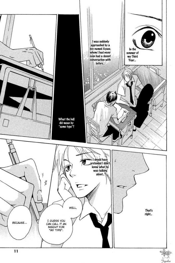 Adam no Junjou Chapter 1 page 10 - Chapter 1 : Love Instinct