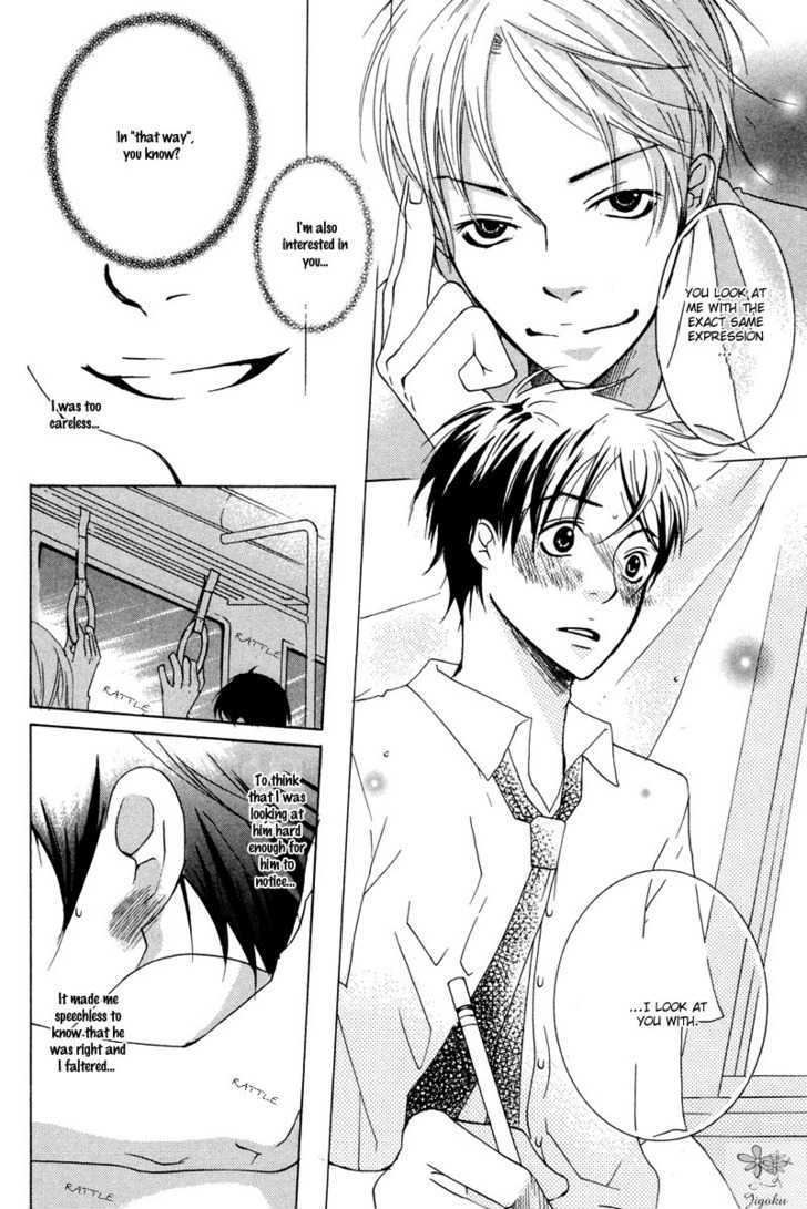 Adam no Junjou Chapter 1 page 11 - Chapter 1 : Love Instinct