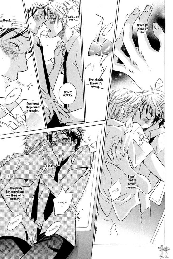 Adam no Junjou Chapter 1 page 14 - Chapter 1 : Love Instinct