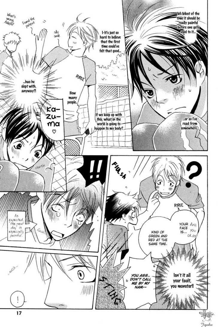 Adam no Junjou Chapter 1 page 16 - Chapter 1 : Love Instinct