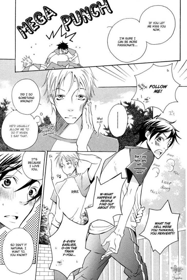 Adam no Junjou Chapter 1 page 18 - Chapter 1 : Love Instinct