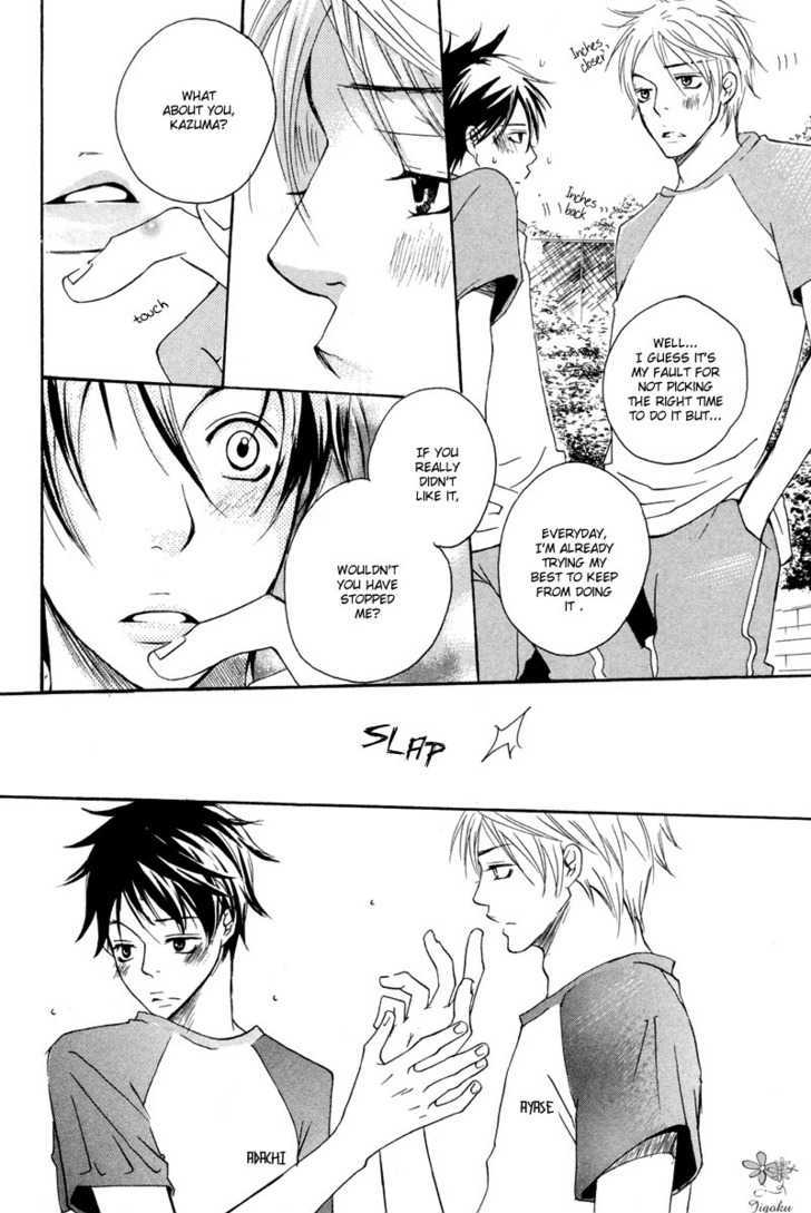 Adam no Junjou Chapter 1 page 19 - Chapter 1 : Love Instinct