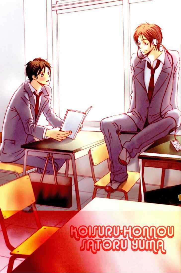 Adam no Junjou Chapter 1 page 2 - Chapter 1 : Love Instinct