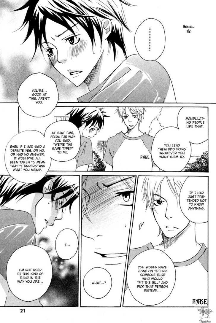 Adam no Junjou Chapter 1 page 20 - Chapter 1 : Love Instinct