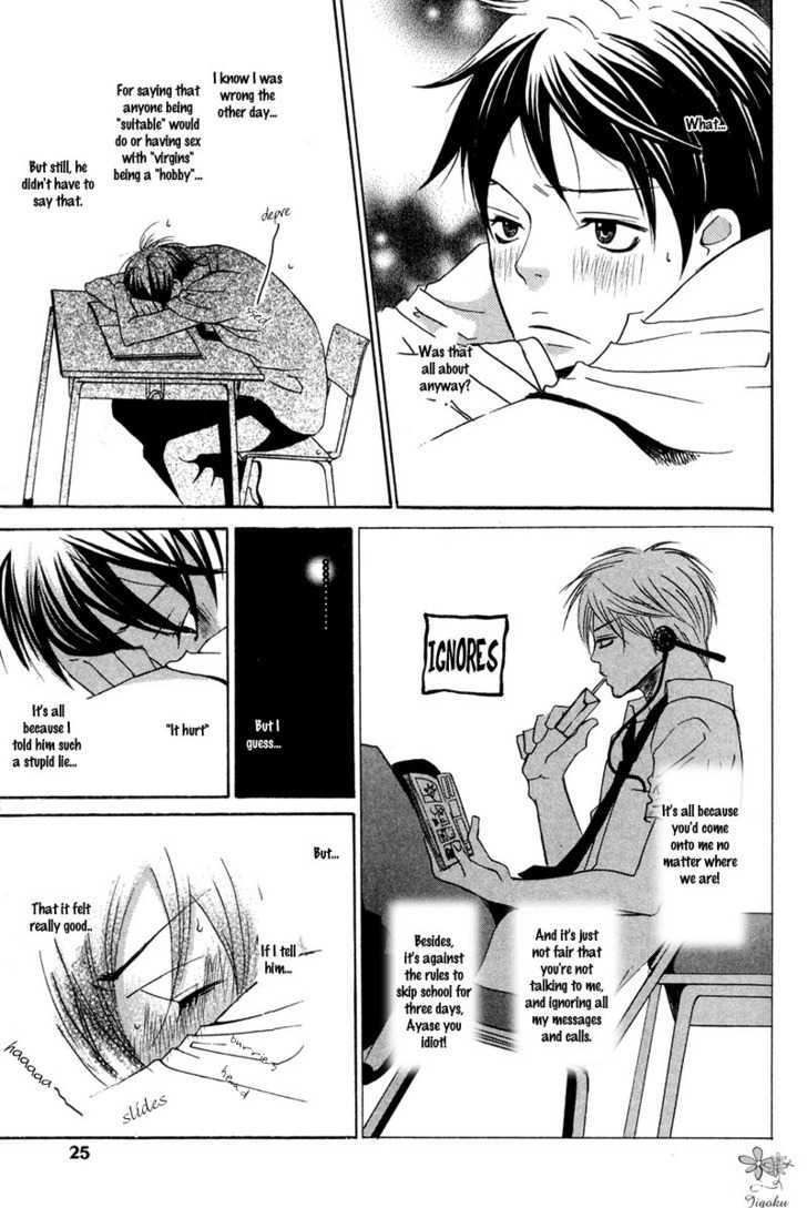 Adam no Junjou Chapter 1 page 24 - Chapter 1 : Love Instinct