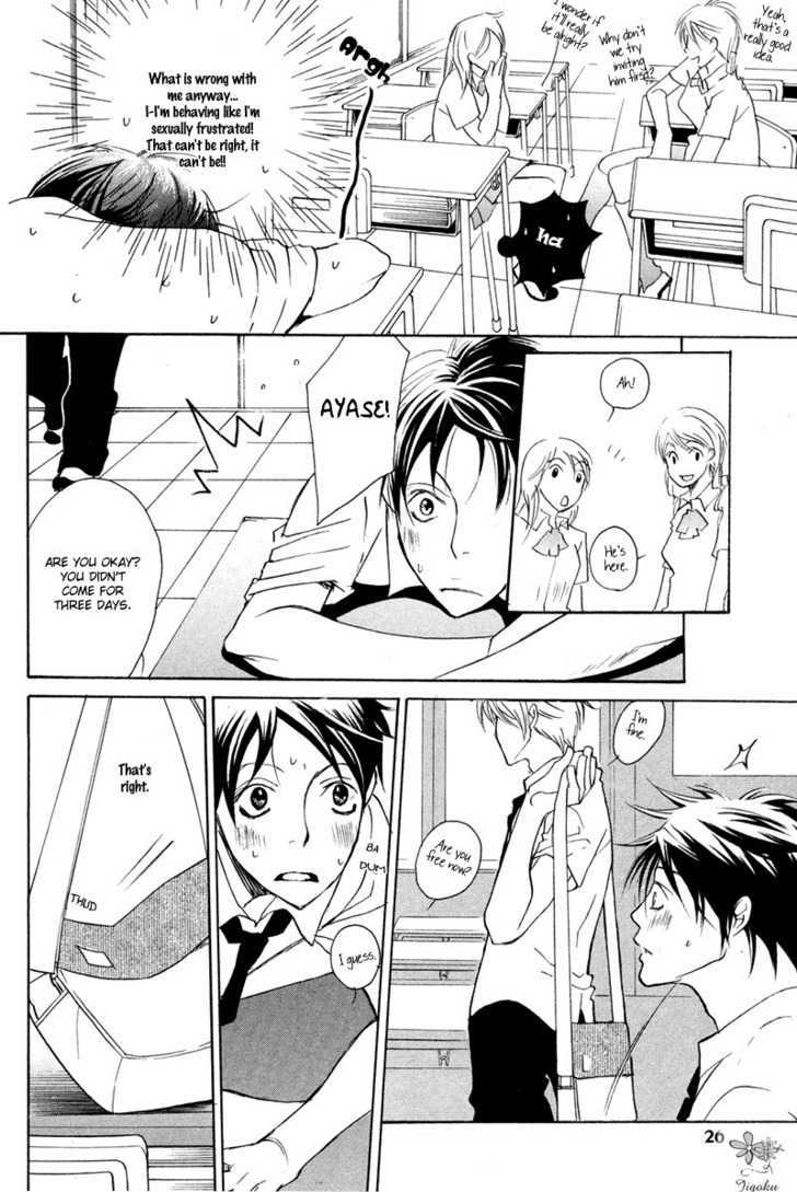 Adam no Junjou Chapter 1 page 25 - Chapter 1 : Love Instinct