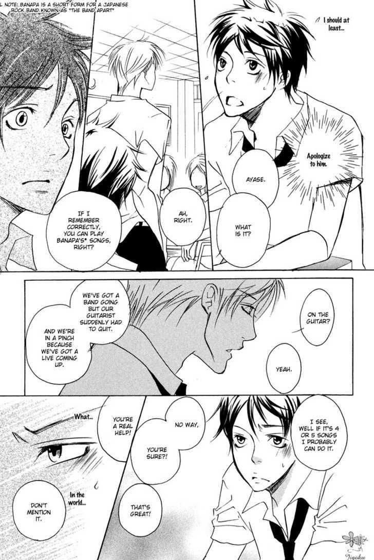 Adam no Junjou Chapter 1 page 26 - Chapter 1 : Love Instinct