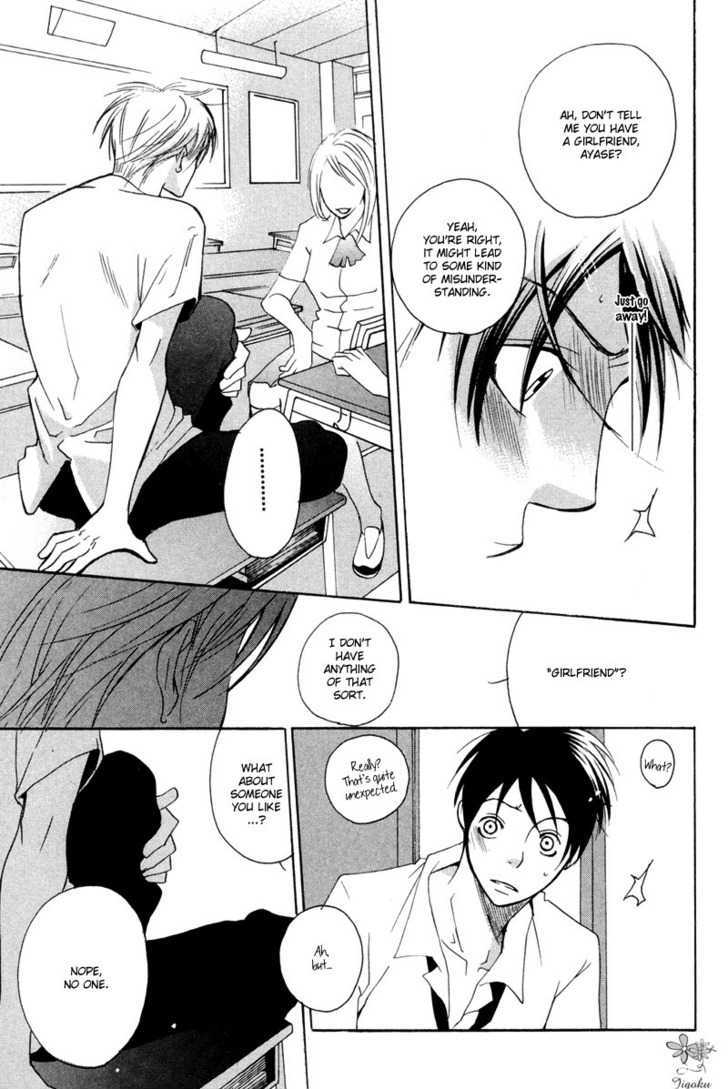 Adam no Junjou Chapter 1 page 28 - Chapter 1 : Love Instinct
