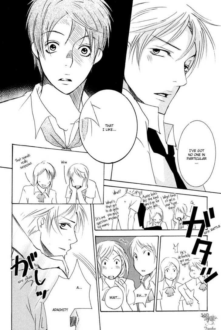 Adam no Junjou Chapter 1 page 29 - Chapter 1 : Love Instinct