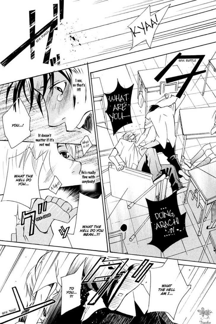 Adam no Junjou Chapter 1 page 30 - Chapter 1 : Love Instinct