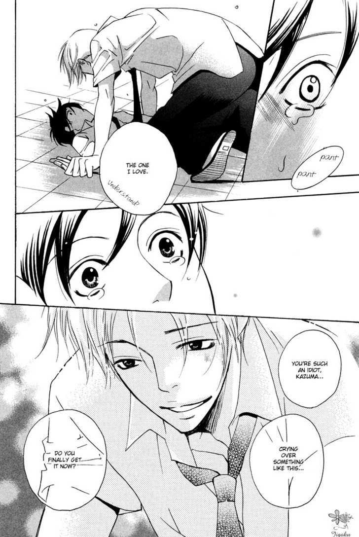 Adam no Junjou Chapter 1 page 31 - Chapter 1 : Love Instinct