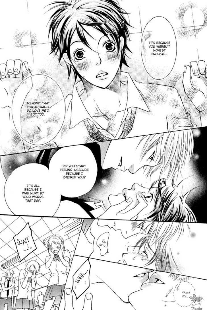 Adam no Junjou Chapter 1 page 32 - Chapter 1 : Love Instinct