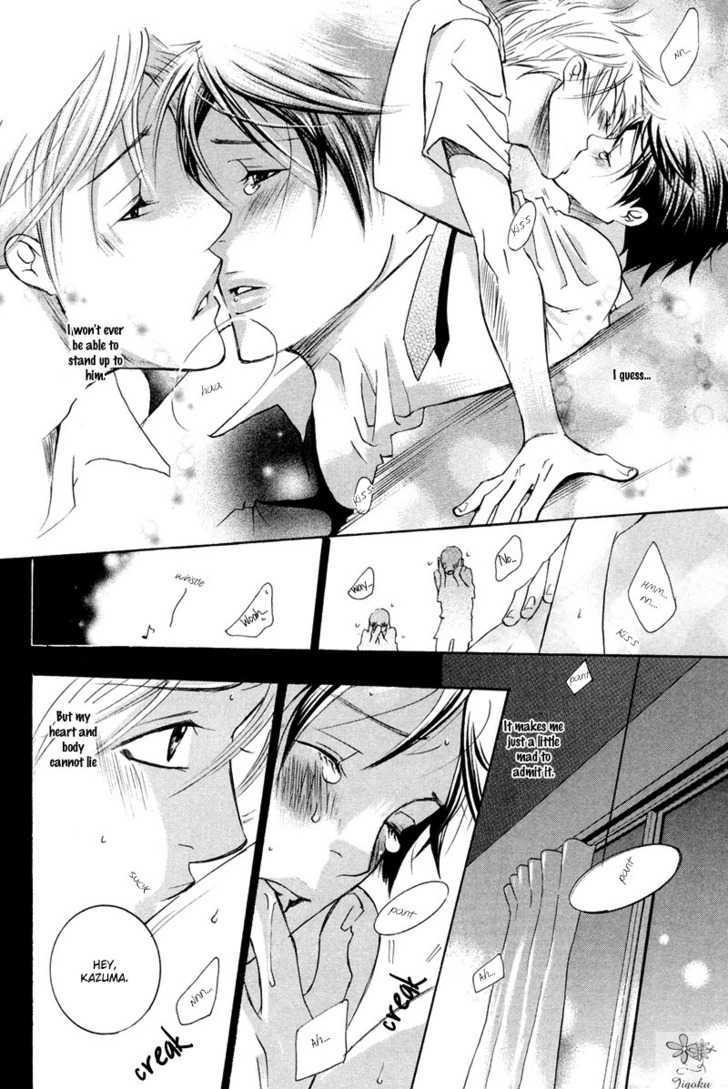 Adam no Junjou Chapter 1 page 33 - Chapter 1 : Love Instinct