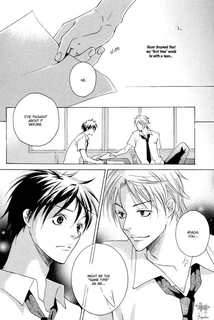 Adam no Junjou Chapter 1 page 9 - Chapter 1 : Love Instinct